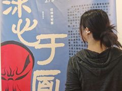 -红线女旧居