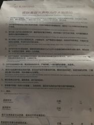 -厦门美莱整形美容医院