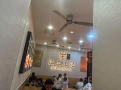 -江三王记牛杂馆(总店)
