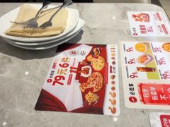 -必胜客(长安长青店)