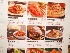 -北疆饭店(沙坪坝印象汇店)