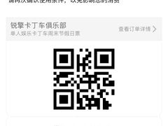 -锐擎卡丁车主题乐园(郊野公园店)