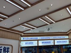 -粉小主·贵州酸汤牛肉粉(南京仙林金鹰店)