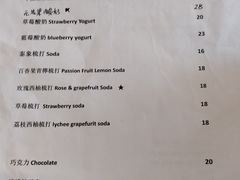 -251#coffee roasters(沿河东路店)