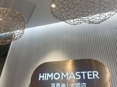 -海马体照相馆(环贸iapm大师爱情店)