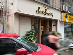 -SeekSeeking咖啡专门店(堰塘街店)