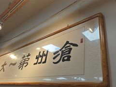 -和众大油条(维明路店)