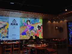 -万兴佳烤肉·长白山老味道(宏泰广场店)