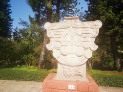 -广州雕塑公园