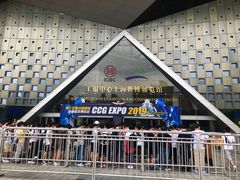 -东浩兰生上海世博展览馆