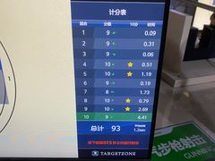 -运动派(北京店)