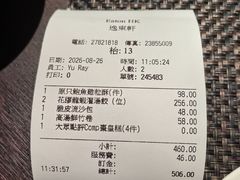 -逸东轩(香港逸东酒店)