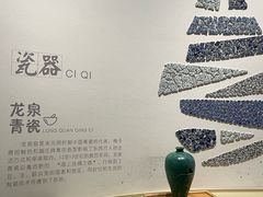 -杭州工艺美术博物馆