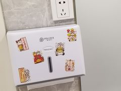 -和胜麻雀·棋牌室