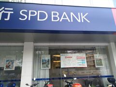 -浦发银行(剑河路支行)