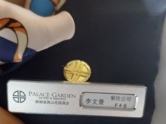 -朗丽兹餐厅