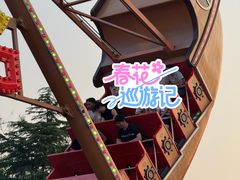 -青岛方特梦幻王国