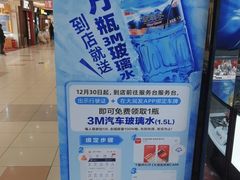 -大润发(浒关店)