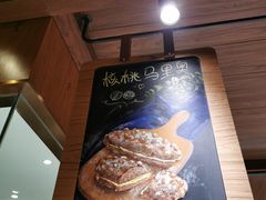 -麦陌(正弘城店)
