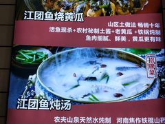 -老阿爸鲜鱼土菜(昆山花桥店)