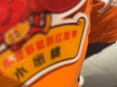 -红盔甲·小龙虾(人民广场店)
