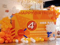 -InParty·游艇求婚策划生日派对布置(世纪大道店)