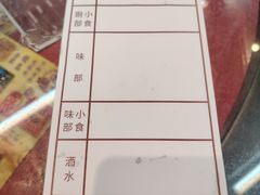 -香港蓮香樓(中環店)