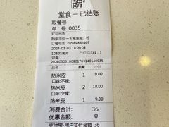 -魏家凉皮(大雁塔南广场餐厅)