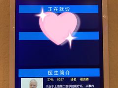-上海广德中医门诊部