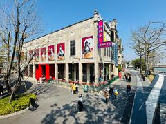 -赤坎·广东华侨国际旅游度假区