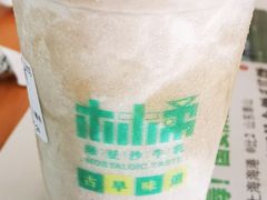 招牌绿豆沙牛乳-林小柔绿豆沙牛乳(陆家嘴店)