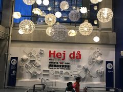 -宜家家居(哈尔滨商场店)