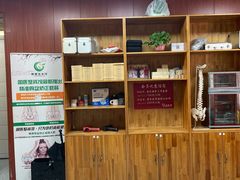 -国医整脊馆(武夷路店)