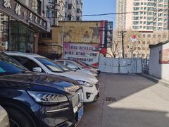 -清真·益鑫羊肉手抓馆(花园北街店)