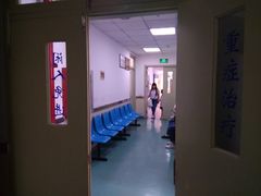 -天津市口腔医院(和平本部)