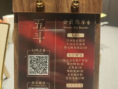 -阿五黄河大鲤鱼(纬三路店)