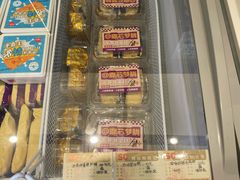 -老鼎丰(靖宇街总店)