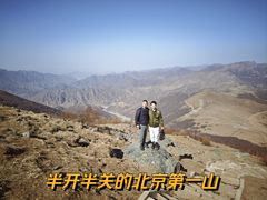 -灵山