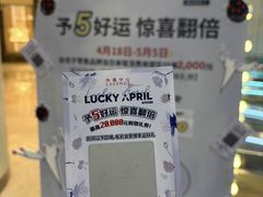 -上海尚嘉中心