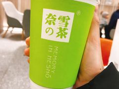 -奈雪的茶(市百一店)