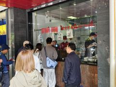 -吴山烤禽 (吴山路店)