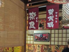 -玉川屋·深夜食堂居酒屋(柳巷店)