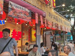-有红鸡毛店·砂锅菜(抚琴夜市店)