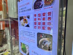 -张果佬年糕卷(科巷店)