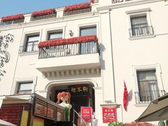 -天津意大利风情旅游区