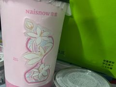 -奈雪的茶(苏宁广场店)