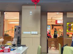 -海底捞火锅(吾悦国际广场店)