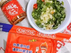 -冒椒火辣(奎星楼街店)