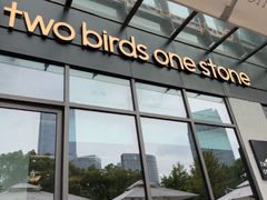 -Two Birds One Stone·一石二鸟(诚品生活店)