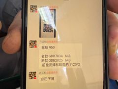 -安惠养车(安定门店)